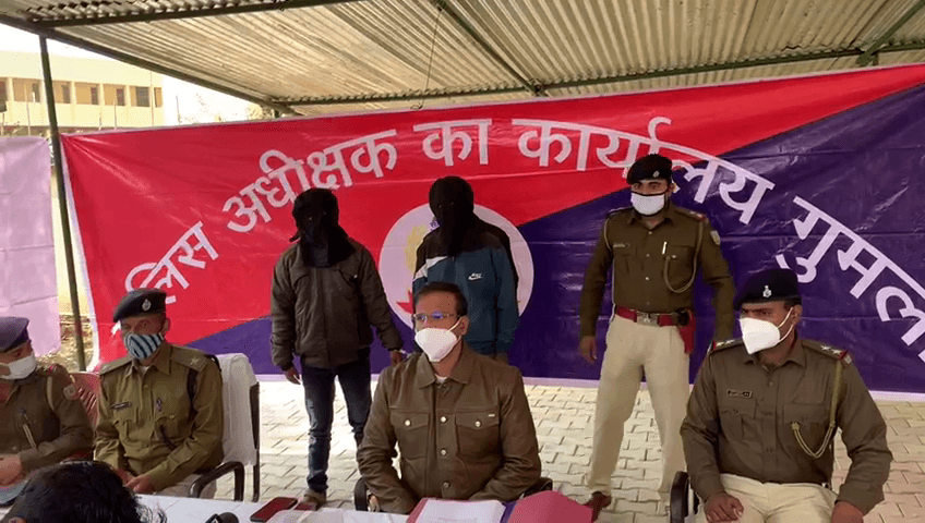 अपराध : नाकाम हुई अपराधियों की योजना, देशी पिस्टल के साथ दो  गिरफ्तार