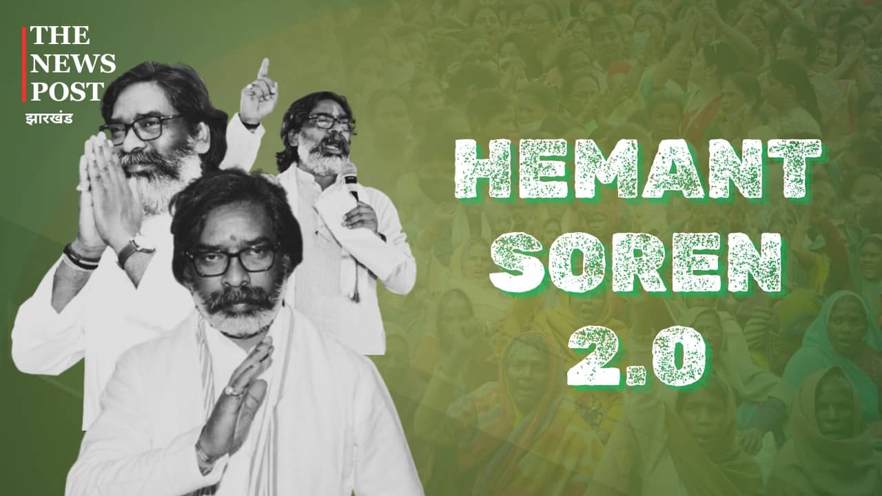 फर्स से अर्श तक पहुंचने की कहानी, कभी मिले थे सिर्फ तीन लाख वोट अब 42 लाख मतदाता ने जताया झामुमो पर भरोसा