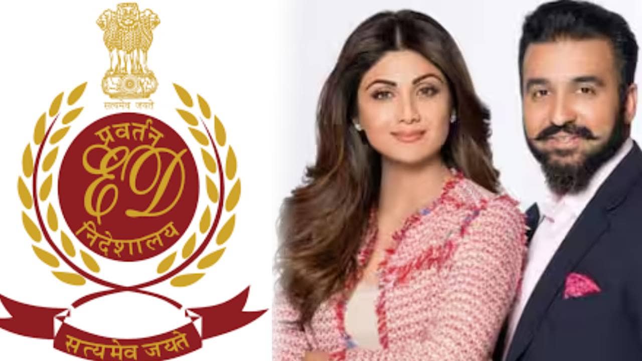 एक्ट्रेस शिल्पा शेट्टी के पति राज कुन्द्रा एक बार ED की रडार में, पोर्नोग्राफी मामले में घर और दफ्तरों में की गई छापेमारी