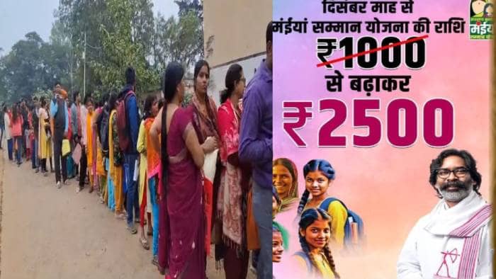 मंईयां के लिए सिरदर्द बनी मंईयां सम्मान योजना, घर का काम छोड़ दिन भर लगा रही कार्यालय का चक्कर, अधिकारी दे रहे ये हवाला