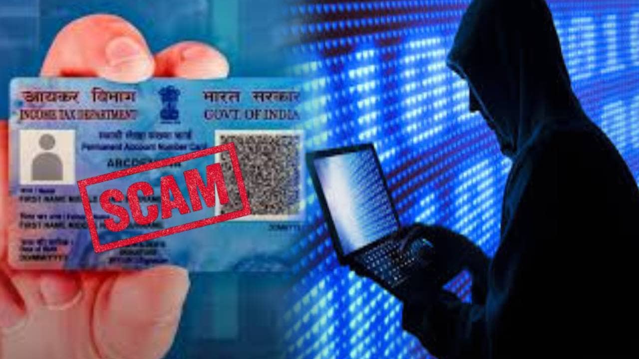 अगर आप भी पैन कार्ड बनवाने के लिए गूगल पर ढूंढ रहे हैं हेल्पलाइन नंबर तो हो जाएं सावधान, स्कैमर्स लोगों को लगा रहे हैं चुना