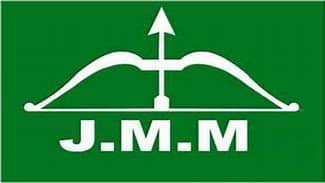 Big Breaking:  JMM ने मंत्रियों की सूची में किया बड़ा बदलाव, देखें ये तीन नए नाम, जिन्हें मिला मौका