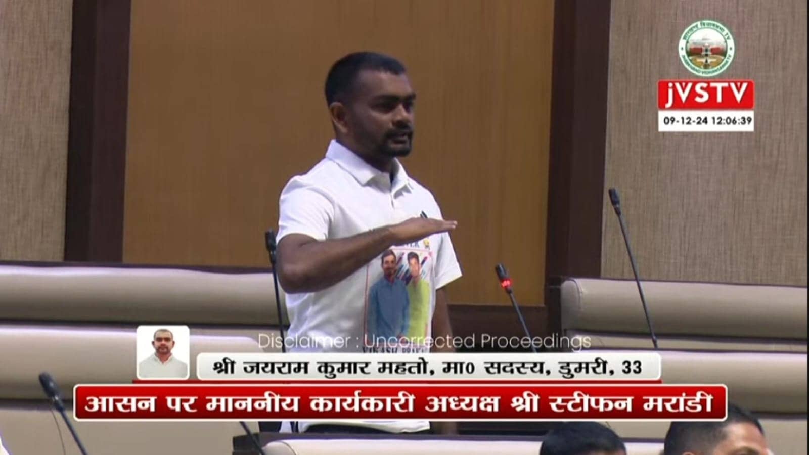 Vidhansabha Session Update: सदन में जयराम महतो ने कुरमाली भाषा में ली सदस्यता