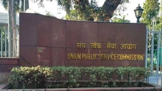 UPSC की सिविल सेवा मुख्य 2024 परीक्षा का रिजल्ट घोषित, झारखंड के भी दर्जनों अभ्यर्थी हुए सफल, जानिए कब होगा इंटरव्यू