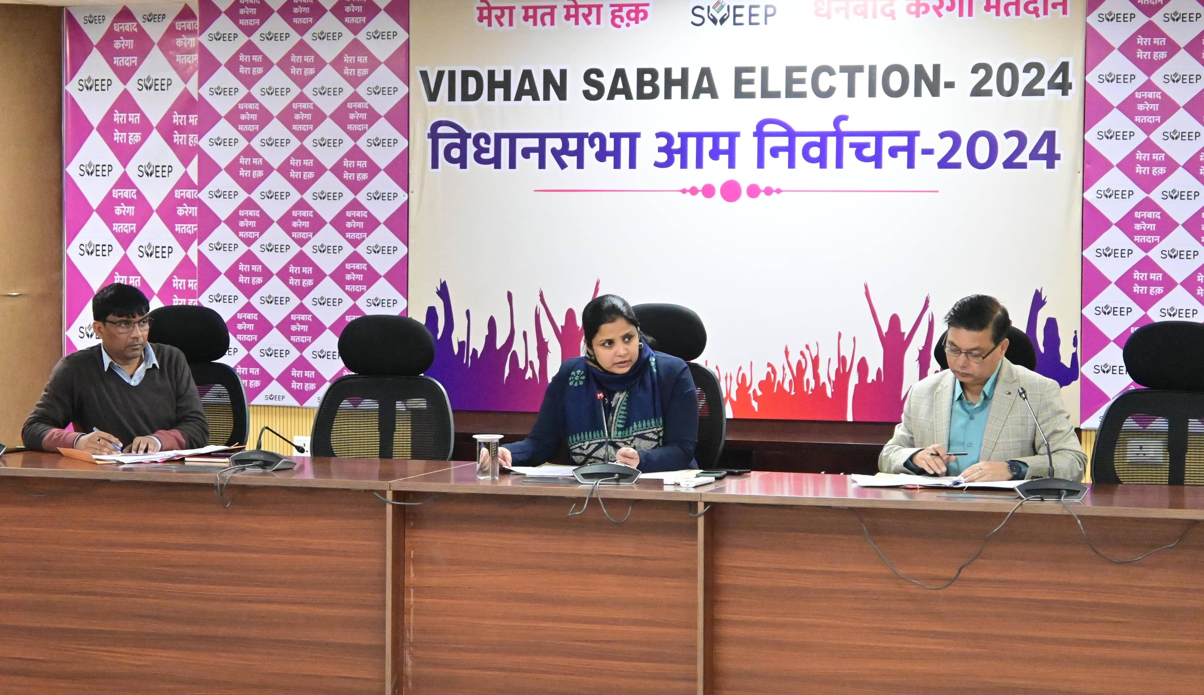 सूबे में नगर निकाय चुनाव की तैयारी, धनबाद में प्रगणक का गठन कर सर्वे शुरू करने का निर्देश