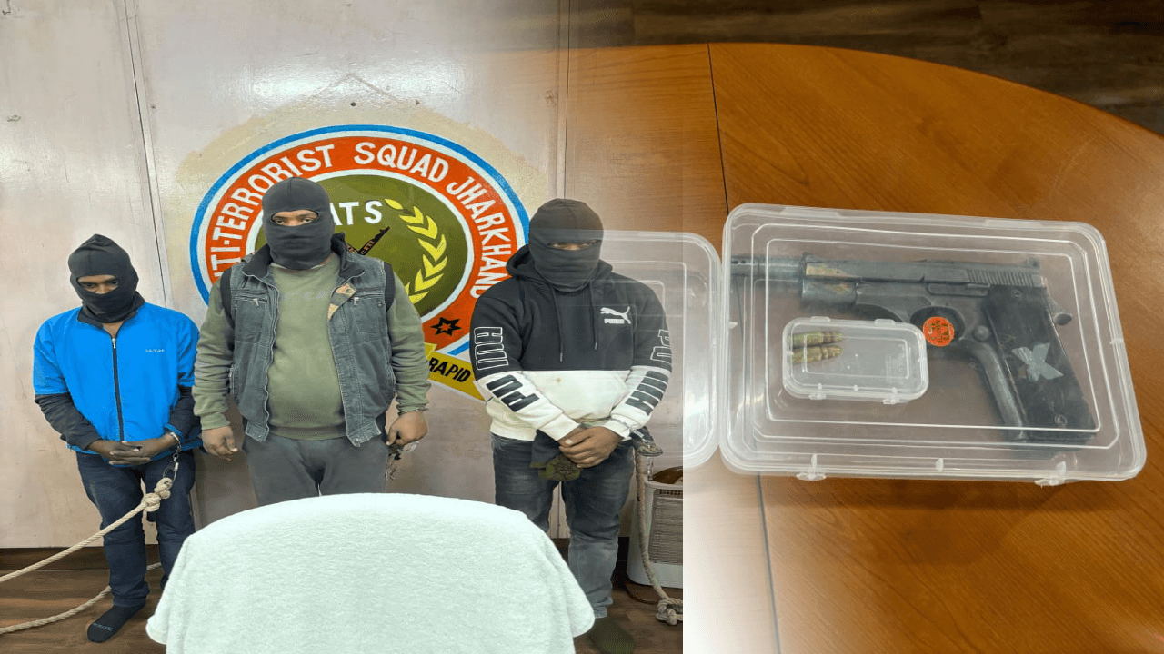 झारखंड में संगठित अपराध पर एटीएस की बड़ी कार्रवाई, तीन अपराधी गिरफ्तार, हथियार और मोबाइल बरामद