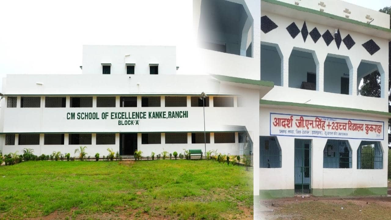 झारखंड में सीएम स्कूल ऑफ एक्सीलेंस और आदर्श विद्यालयों का स्कोर कार्ड से होगा मूल्यांकन, विभागीय सचिव ने दिए कई निर्देश