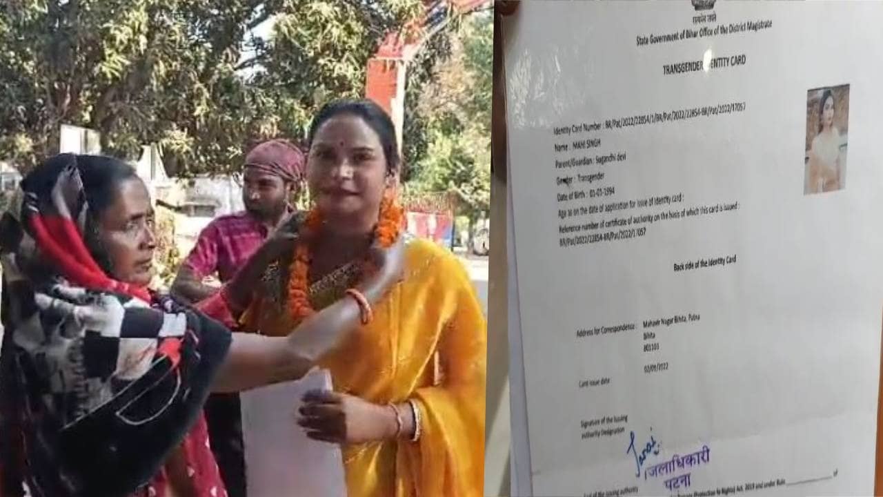 दो किन्नरों का विवाद पहुंचा थाना, माही किन्नर को मिला जरमुंडी और आसपास में मांगने का अधिकार