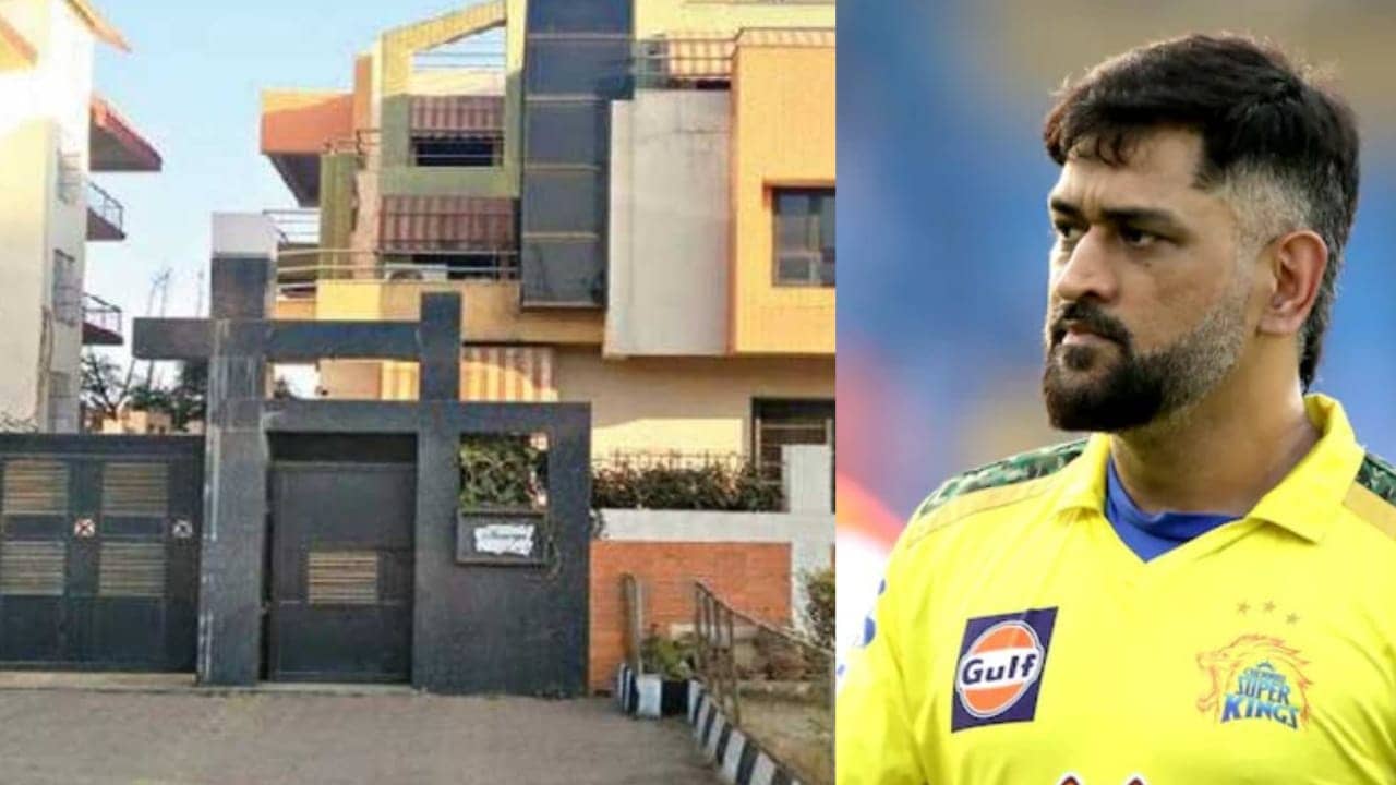 रांची: क्रिकेटर महेंद्र सिंह धोनी के आवास की होगी जांच, हाउसिंग बोर्ड ने बताया नियम
