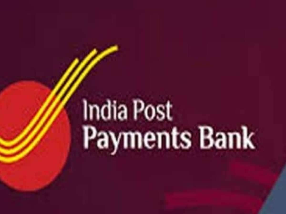 IPPB Recruitment 2024: इंडिया पोस्ट पेमेंट बैंक में इन पदों पर निकली भर्ती, आज से आवेदन शुरू