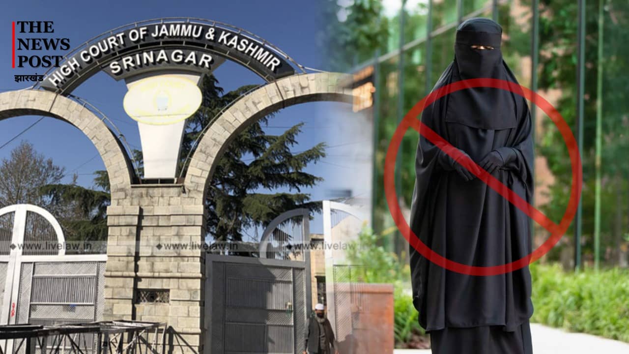 कोर्ट में बुर्के पर बवाल, हिजाब पहन के जाने से अधिवक्ता को रोका, कोर्ट ने कहा-पहले बताएं पहचान