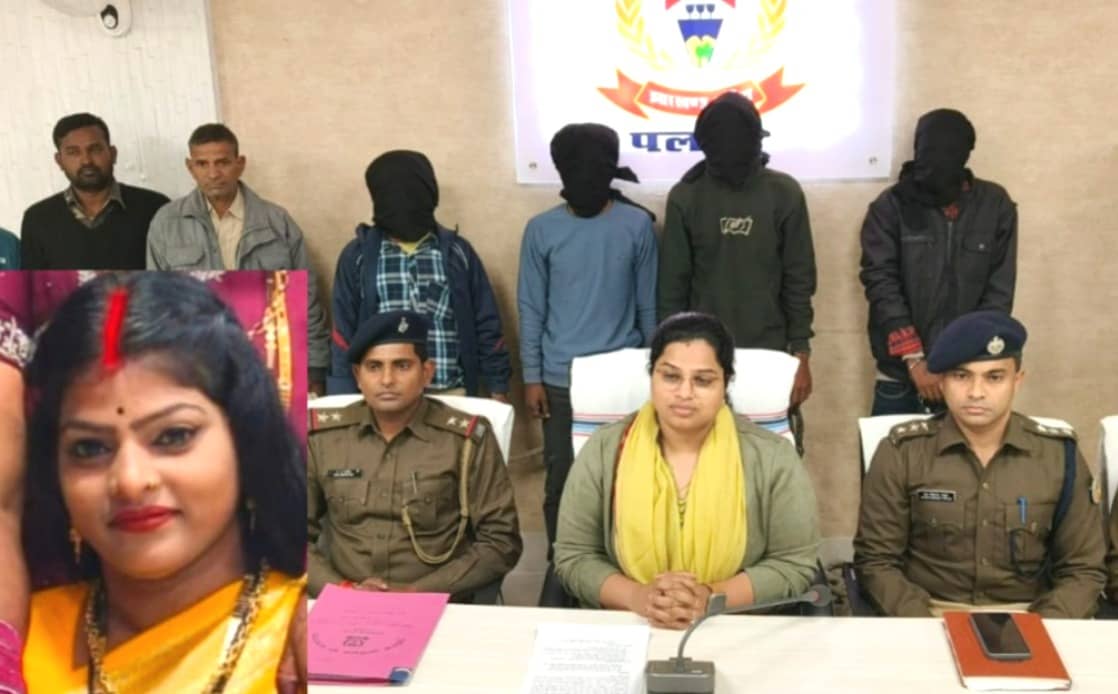 हुसैनाबाद में नर्तकी हत्याकांड का खुलासा, प्रेमी ने ही रची थी हत्या की साजिश, 4 गिरफ्तार