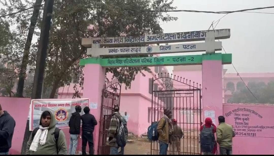 BPSC 70th PT Re-EXAM: आज 12 हज़ार अभ्यार्थी देंगे री - एग्जाम, परीक्षा केंद्र पर सुरक्षा के कड़े इंतजाम 