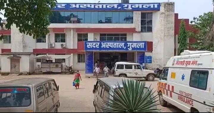 गुमला के सदर अस्पताल में डॉक्टरों की कमी से ग्रामीण परेशान