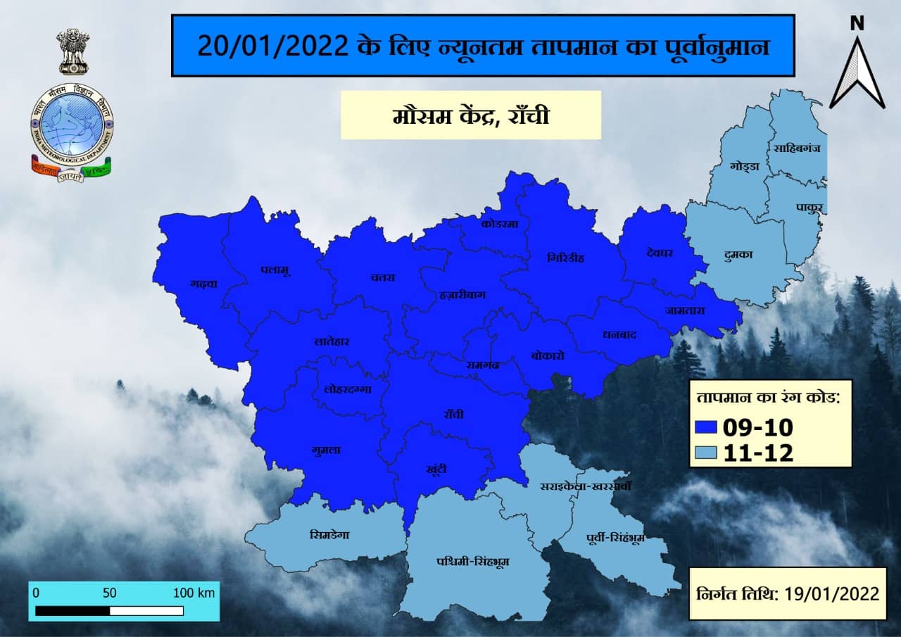 नहीं मिलेगी अभी ठंड से राहत, 22 और 23 जनवरी को इन जगहों पर होगी बारिश