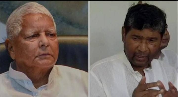 Bihar Politisc: बिहार में एनडीए को लग सकता है बड़ा झटका! क्या इंडी गठबंधन में शामिल होंगे पशुपति पारस, पढ़ें लालू यादव से मुलाकात पर क्या कहा