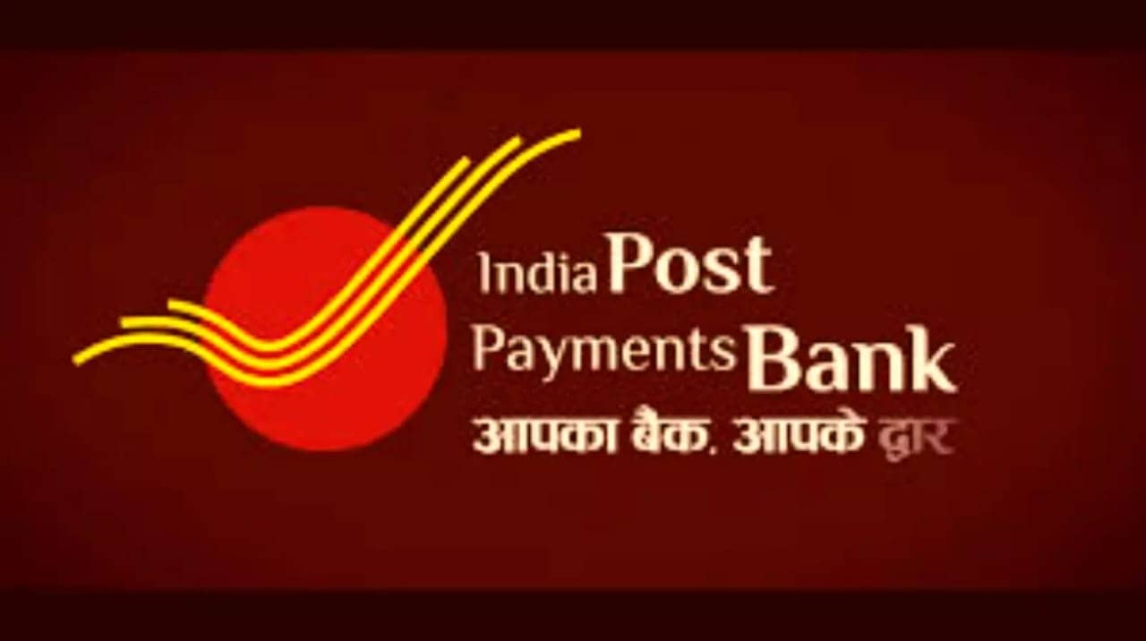 IPPB Jobs 2025: इंडिया पोस्ट पेमेंट बैंक में  मैनेजर सहित अन्य पदों पर निकली भर्ती, 30 जनवरी तक करें आवेदन 