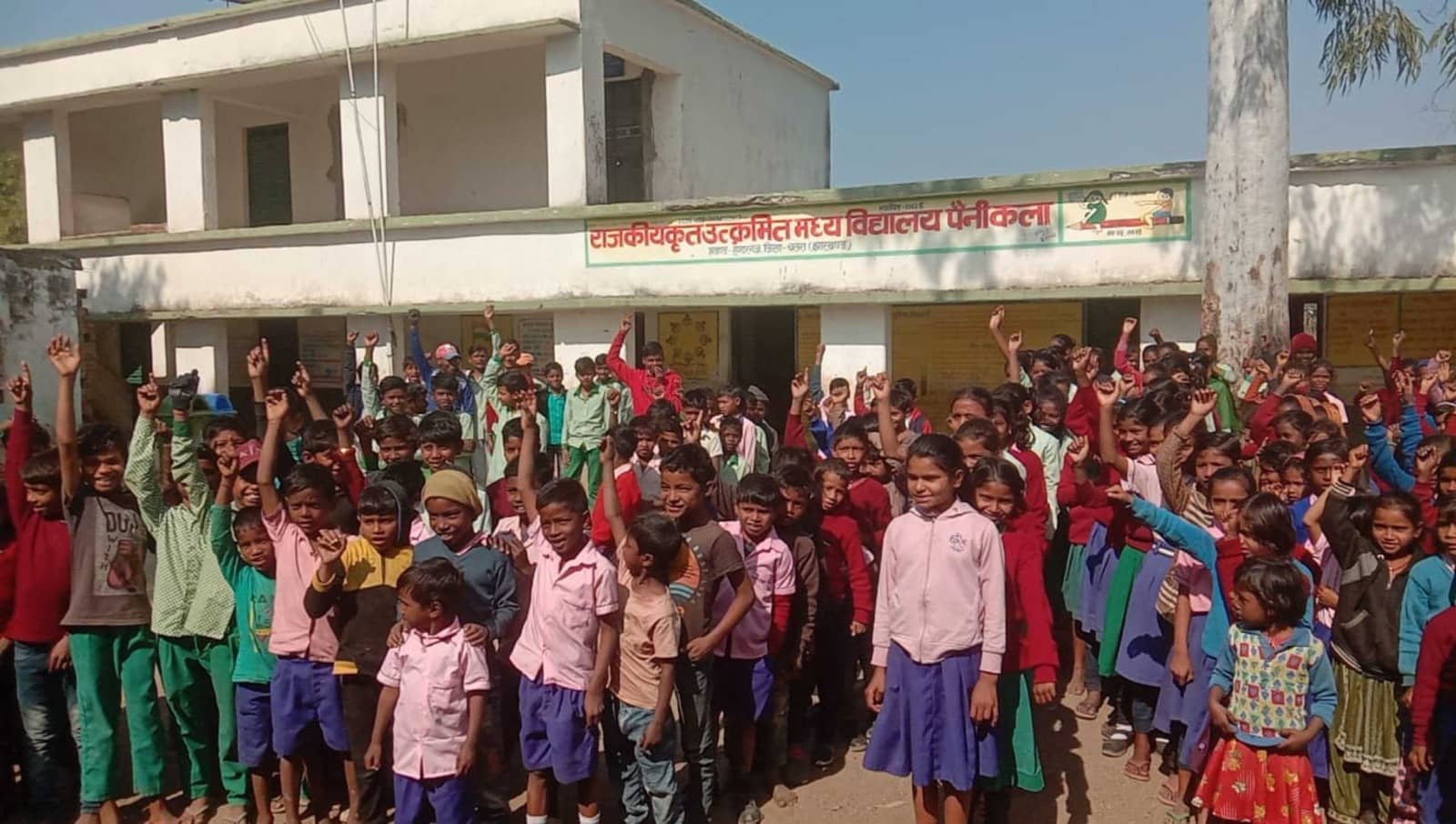 हम खाने नहीं पढ़ने आते हैं, इनता बोलकर बच्चों ने छोड़ा मिड डे मिल, जानें फिर क्या हुआ