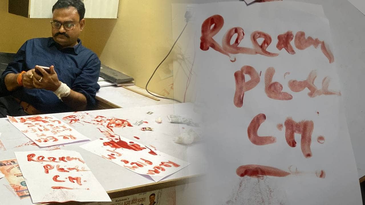 बीपीएससी रद्द करने को लेकर खून से लिखा राष्ट्रपति और पीएम को पत्र, कहा- नहीं मांगूंगा माफी चाहे तो फांसी पर लटका दो