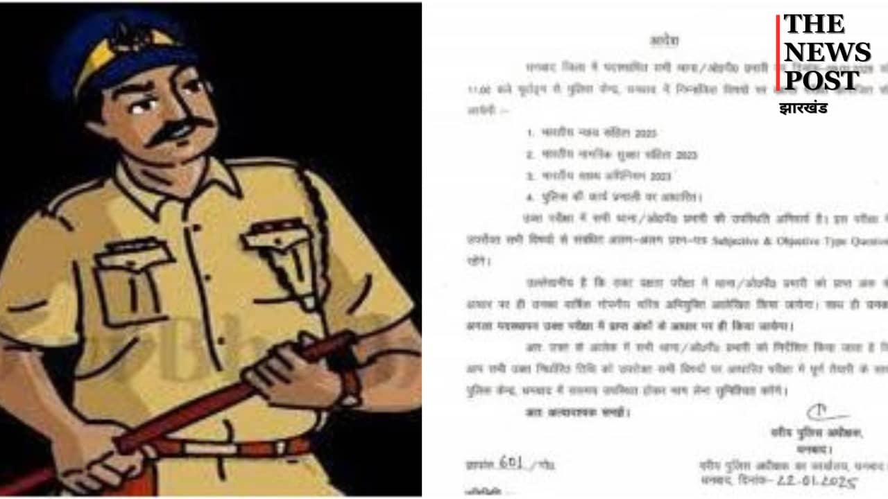 अब इंस्पेक्टर और सब इंस्पेक्टर को परीक्षा पास करने के बाद ही होगी अगली पोस्टिंग, SP ने जारी किया आदेश