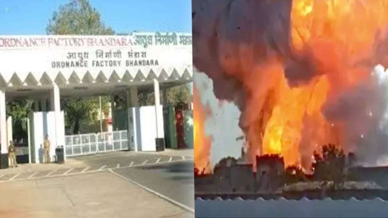 Big Breaking: महाराष्ट्र के ऑर्डिनेंस फैक्ट्री में धमाका, 5 लोगों की मौत