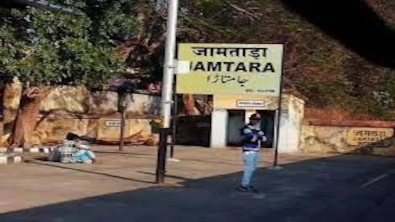 बोल रहा झारखंड का जामताड़ा-फ़ोन उठाओगे तो इस तरह लुट जाओगे, सुनिए साइबर अपराधियों की ऐठन 