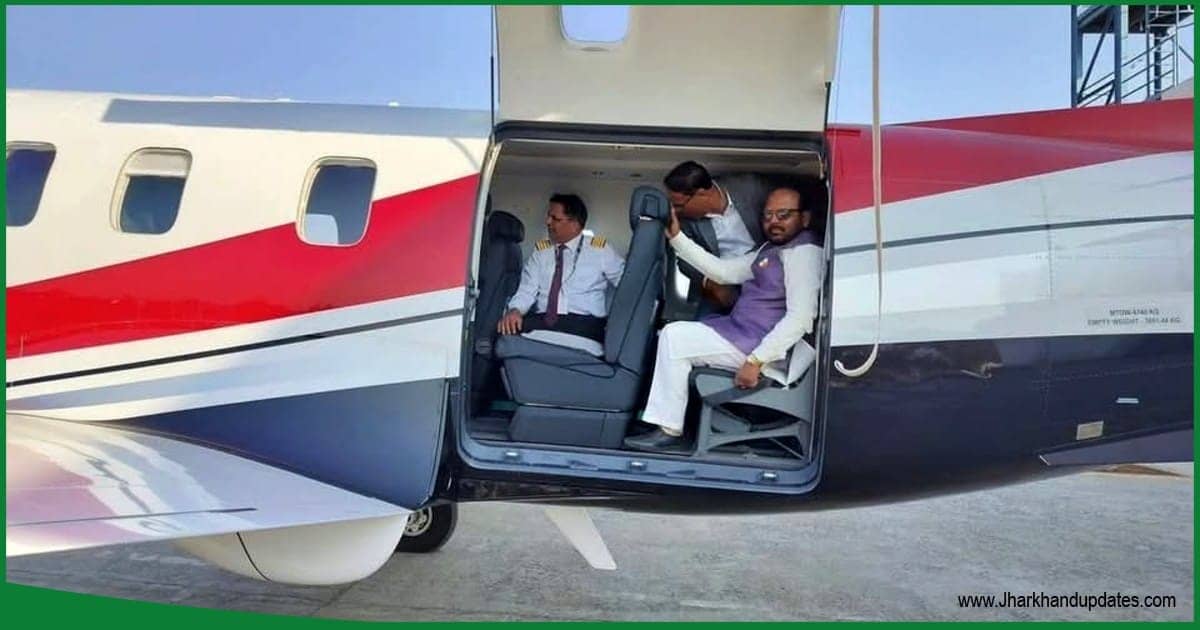 झारखंड के इस कारोबारी ने सब को चौंकाया, खरीदा जेट प्लेन, पहुंचे गिरिडीह