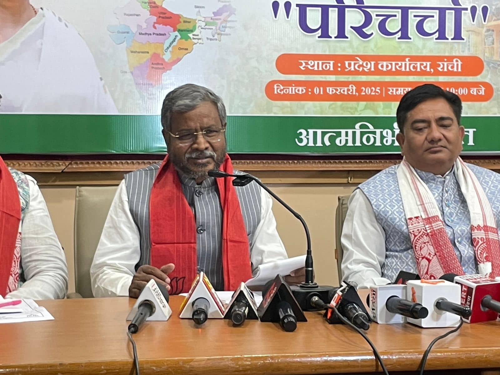 केंद्र सरकार का आम जनता को तोहफा, ‘सबका विकास और सबका विश्वास’ का है बजट- बाबूलाल मरांडी  