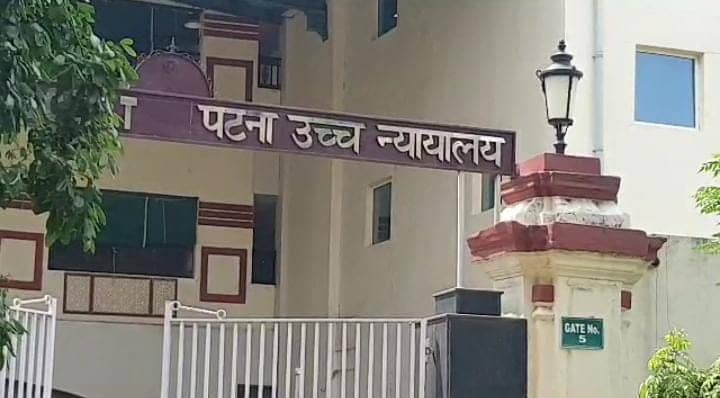 Breaking: पटना हाई कोर्ट में आज होगी 70वीं BPSC पुनः परीक्षा पर सुनवाई, फैसले पर टिकी अभ्यर्थियों की निगाहें