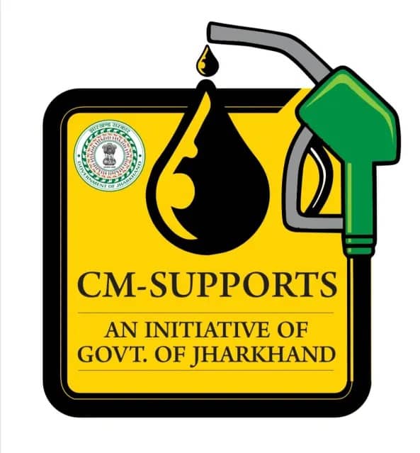 झारखंड में पेट्रोल पर सब्सिडी लेने वाले क्यों पूछ रहें-कुछ तो बताइये, मेरा क्या कसूर है हुजूर !