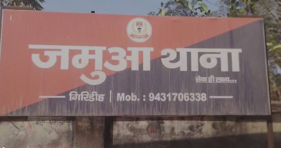 गिरिडीह में प्रतिमा विसर्जन को लेकर दो गुटों में हिंसक झड़प, जमकर चले लाठी-डंडे