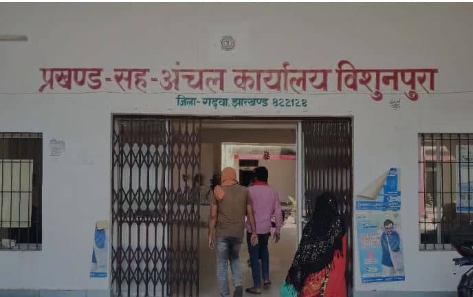 मंईयां योजना के बाद अब PM किसान सम्मान निधि में भी करोड़ों का फर्जीवाड़ा, गढ़वा के पत्ते पर यूपी, बिहार के लोग उठा रहे लाभ