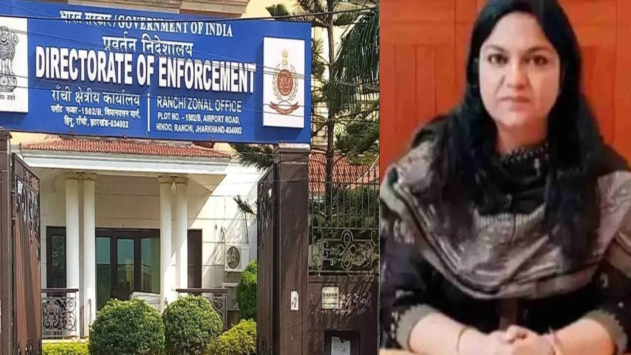 Breaking: ईडी ने IAS पूजा सिंघल के खिलाफ दायर की याचिका, कहा- पद का कर सकती हैं गलत इस्तेमाल