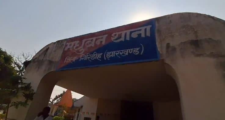 Big Breaking : गिरिडीह में दिखा रफ्तार का कहर, सड़क हादसे में 6 लोगों की दर्दनाक मौत