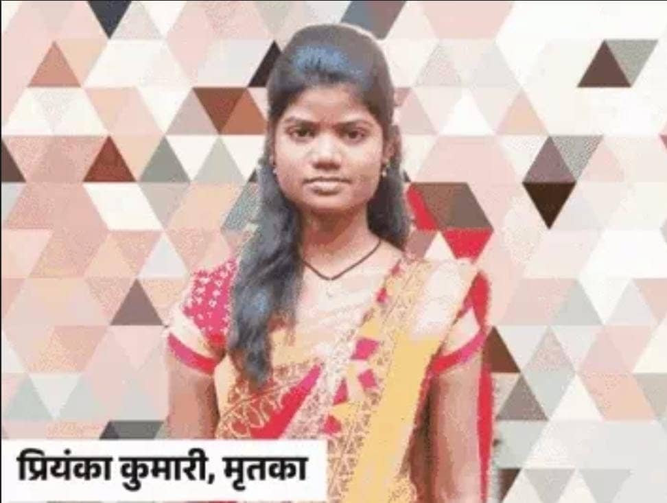 सर, मेरी बेटी मरी नहीं, उसे साजिश के तहत... कस्तूरबा गांधी बालिका विद्यालय की एकाउंटेंट की मौत पर पिता ने दर्ज करायी प्राथमिकी