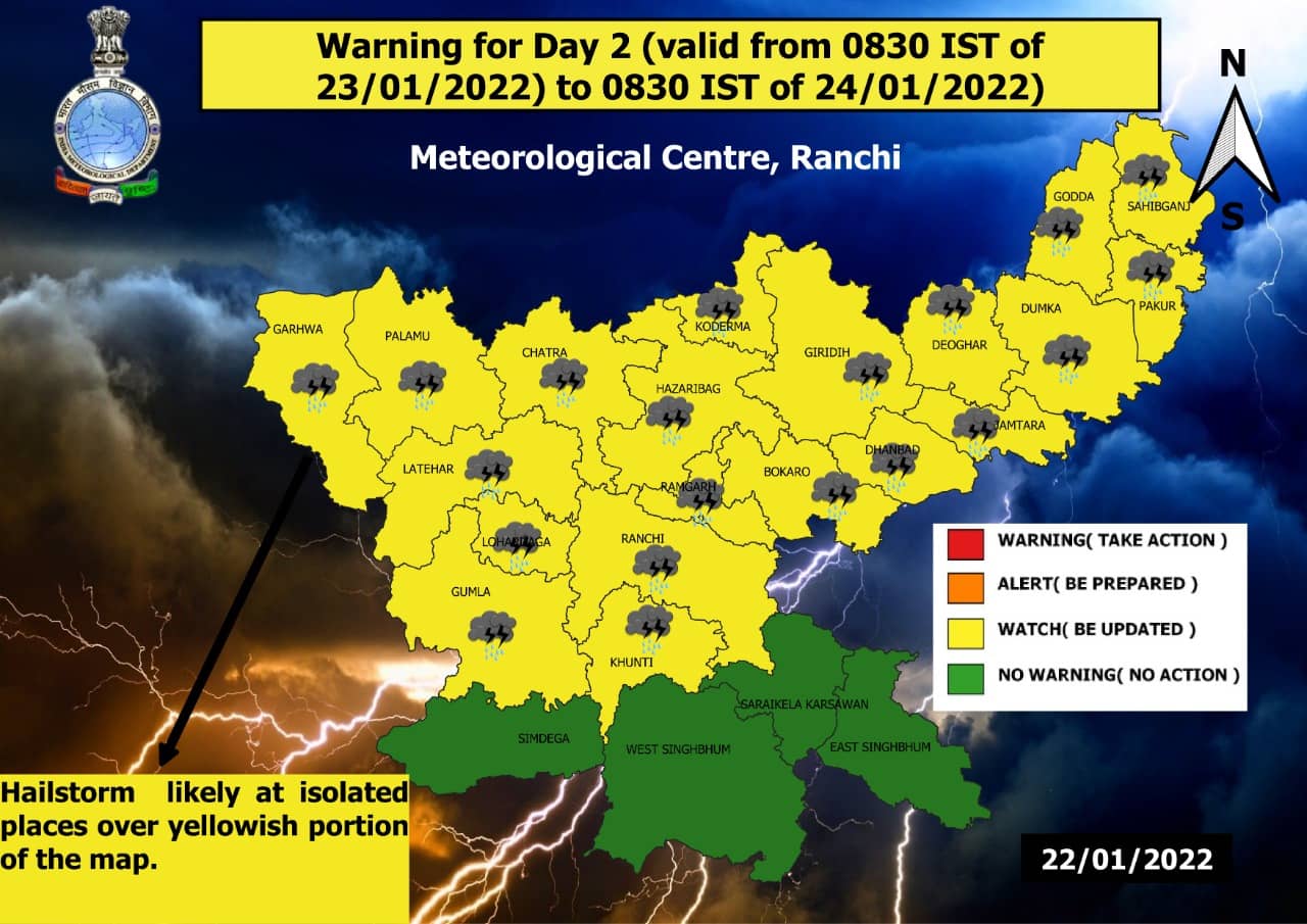 मौसम अलर्ट : जानिए झारखंड में कल कहां होगी बारिश, कहां ठंड से मिलेगी राहत
