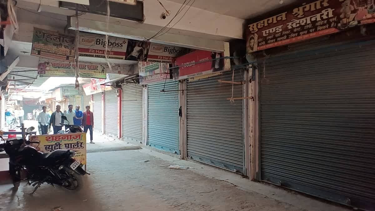 पलामू के पिपरा बाजार की सभी दुकानें बंद, लोग कर रहे हैं नारेबाजी, जता रहे हैं विरोध, जानिए क्या है मामला 