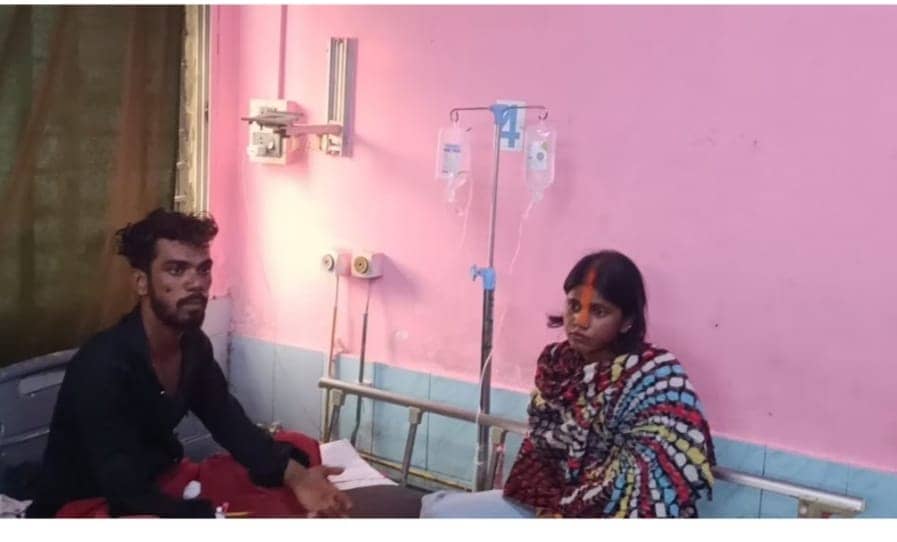 Dhanbad में अनोखी शादी: अस्पताल का जहरखुरानी वार्ड कैसे बन गया शादी का मंडप, पढ़िए !