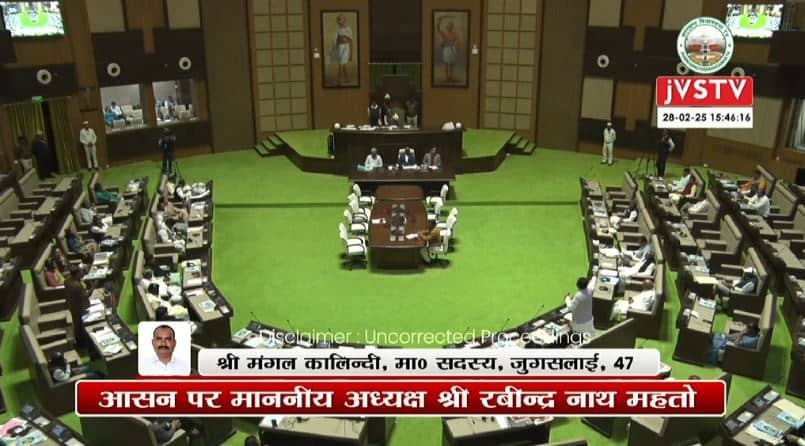 बजट सत्र : सदन में 15 लाख पर हंगामा! विधायक ने कहा इस्तीफा देंगे या फिर मंत्री को देना होगा