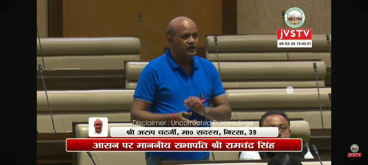 VIDHANSABHA BUDGET SEASON: धनबाद में एयरपोर्ट के साथ बाघमारा-निरसा को अनुमंडल बनाने की मांग