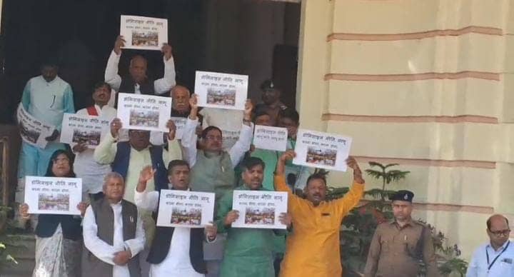 Bihar Politisc:डोमिसाइल नीति लागू करने की मांग को लेकर बिहार विधानसभा में राजद का हंगामा, पढ़ें विधायक मुकेश यादव ने क्या कहा