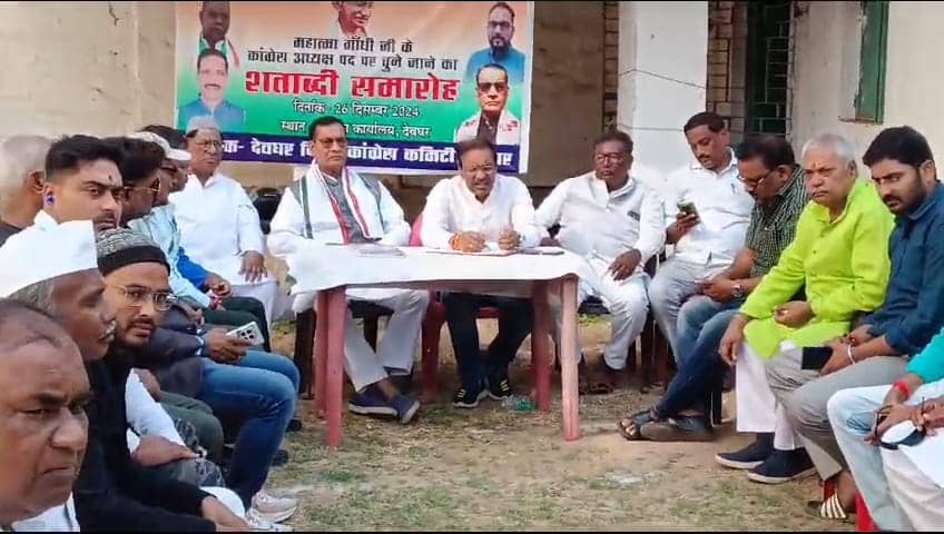 क्या झामुमो का संताल से पत्ता साफ करने की है कांग्रेस की योजना, क्यों झारखंड प्रभारी और प्रदेश अध्यक्ष आ रहे है देवघर