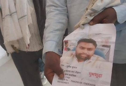 शादी से पहले ही दूल्हा हुआ लापता, तो परिजनों में मचा हड़कंप, पढ़ें बिहार का हैरान करनेवाला मामला