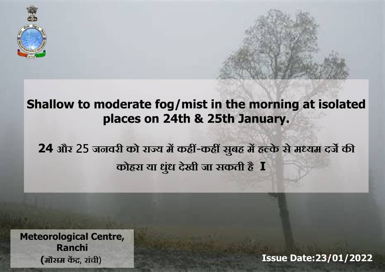 कल के बाद से आसमान होगा साफ, जानिए अगले कुछ दिनों तक कैसा रहेगा मौसम का मिजाज