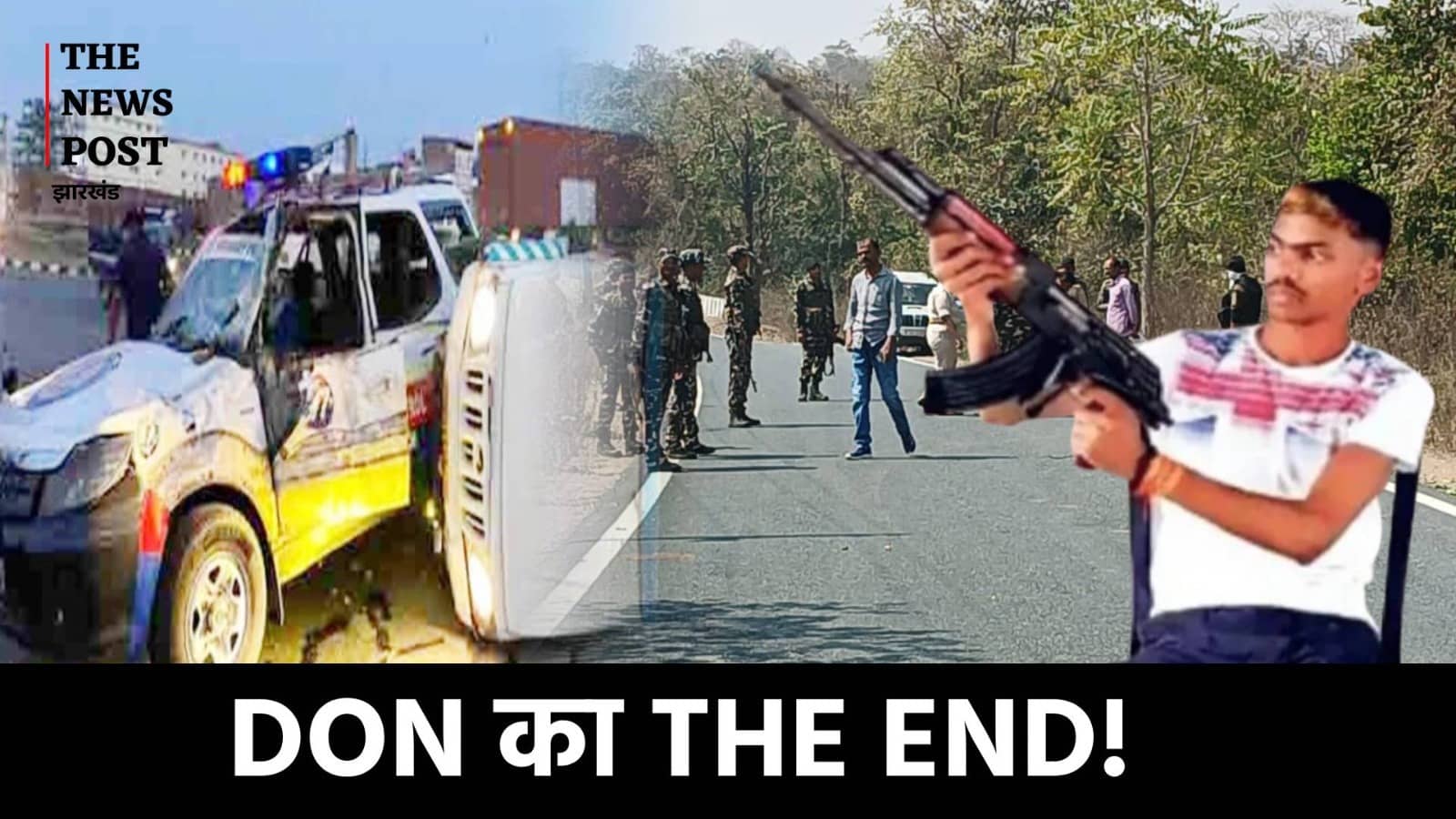 रायपुर से रांची जेल लाए जा रहे कुख्यात अमन साहू रास्ते में ढेर, देखिए पलामू पुलिस ने और क्या कहा