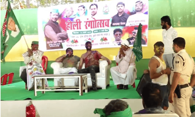 लालू यादव की तरह तेज प्रताप ने खेली कुर्ता फाड़ होली, वर्दी में पुलिसकर्मी से लगवाए ठुमके, कहा- 'ठुमके लगाओ वरना सस्पेंड कर दिए जाओगे...'