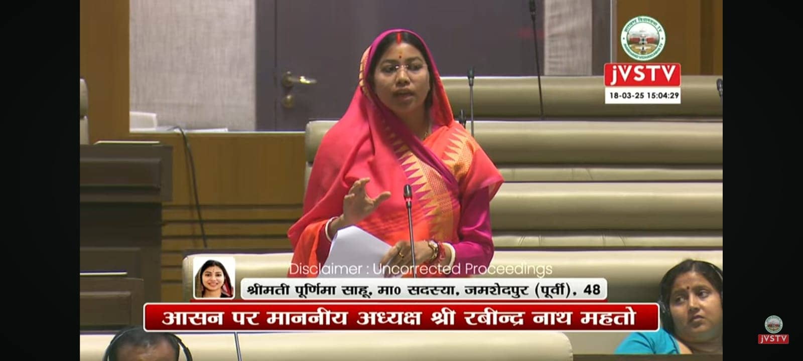 सदन में गूंजा सवाल- कहां गई मंईयां योजना की 18 लाख लाभुक