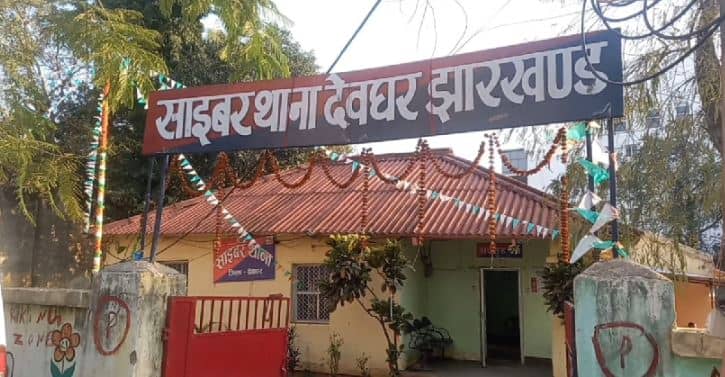 दूसरे राज्य से आकर देते थे सरकारी योजनाओं का लाभ दिलाने झांसा, पुलिस ने 13 को दबोचा