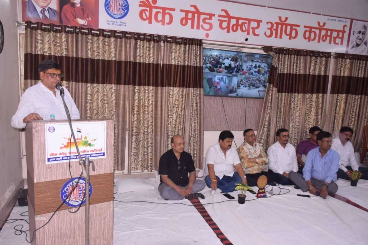 धनबाद का बैंकमोड़ चैम्बर तीन दशक बाद अपने ही  निर्णय को बदलने के लिए क्यों हुआ बाध्य, पढ़िए विस्तार से !