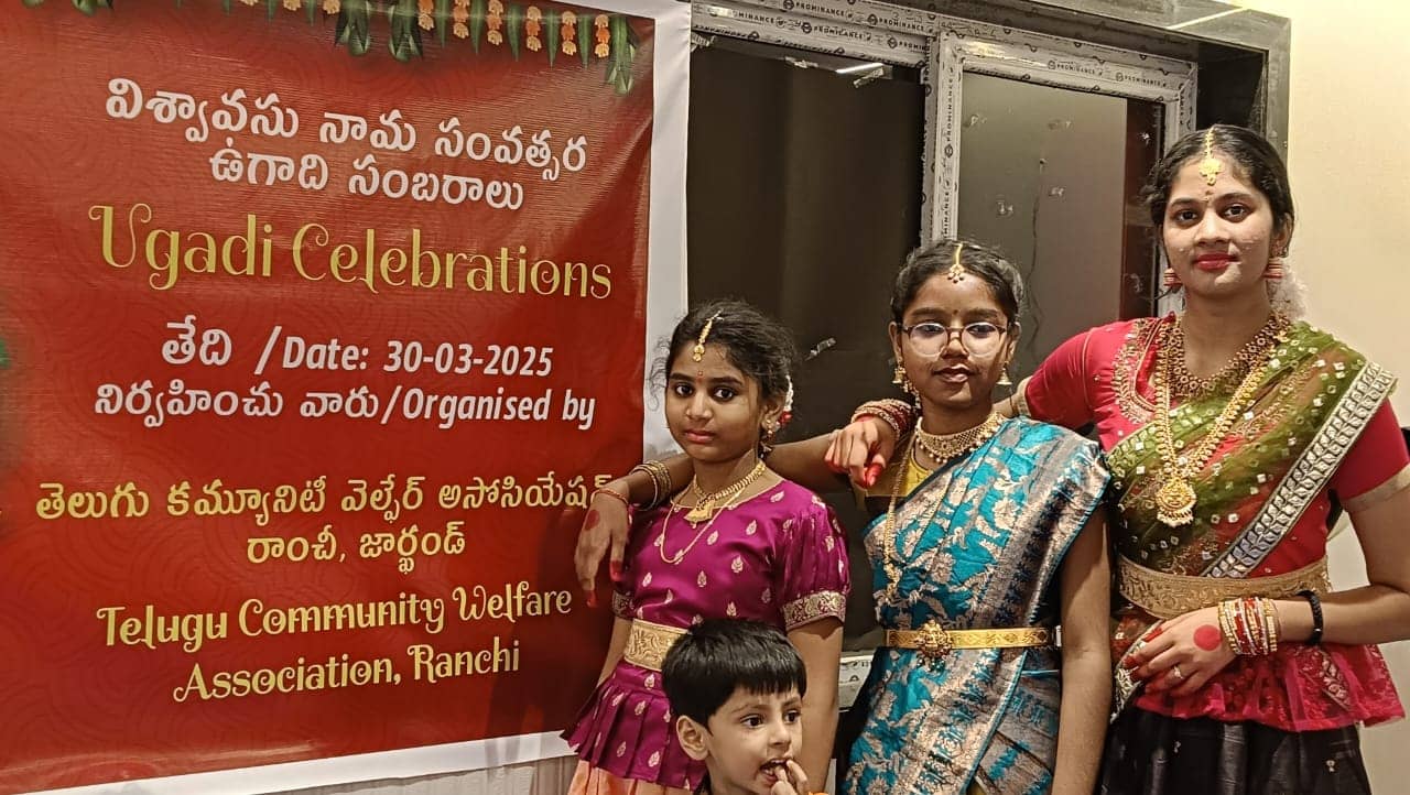 रांची के चुटिया में हर्षोल्लास के साथ मनाया गया तेलुगु नव वर्ष उगादी का उत्सव,  आंध्र प्रदेश व तेलंगाना वासी परिवार ने लिया भाग